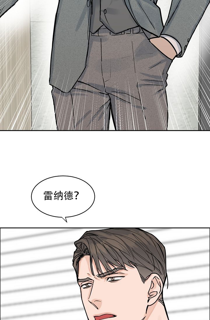 部长不可以说谎哦漫画,第54话1图