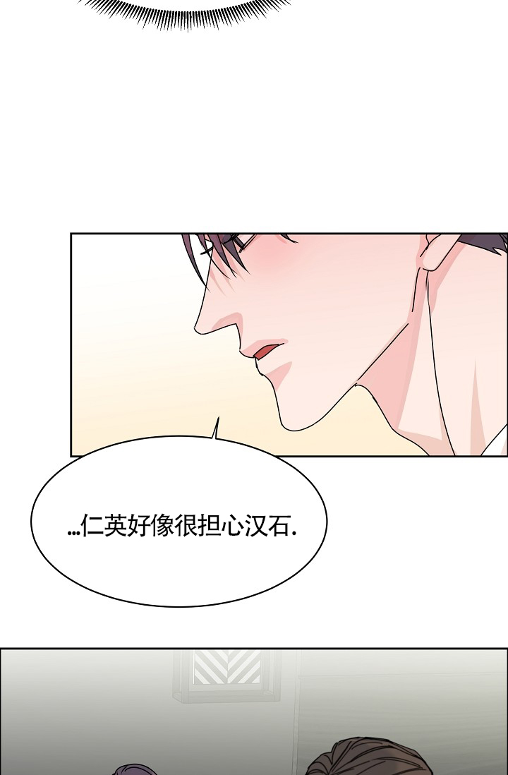 部长不可以说谎哦漫画免费阅读漫画,第78话1图