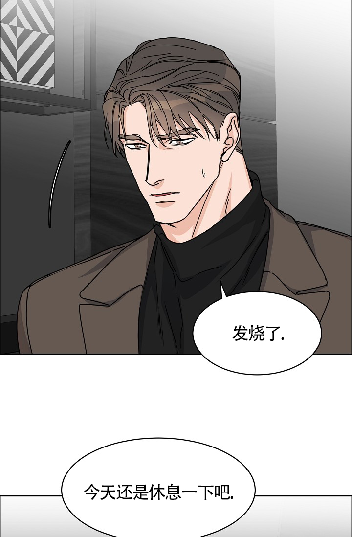 网上说的部长说是什么意思漫画,第77话1图