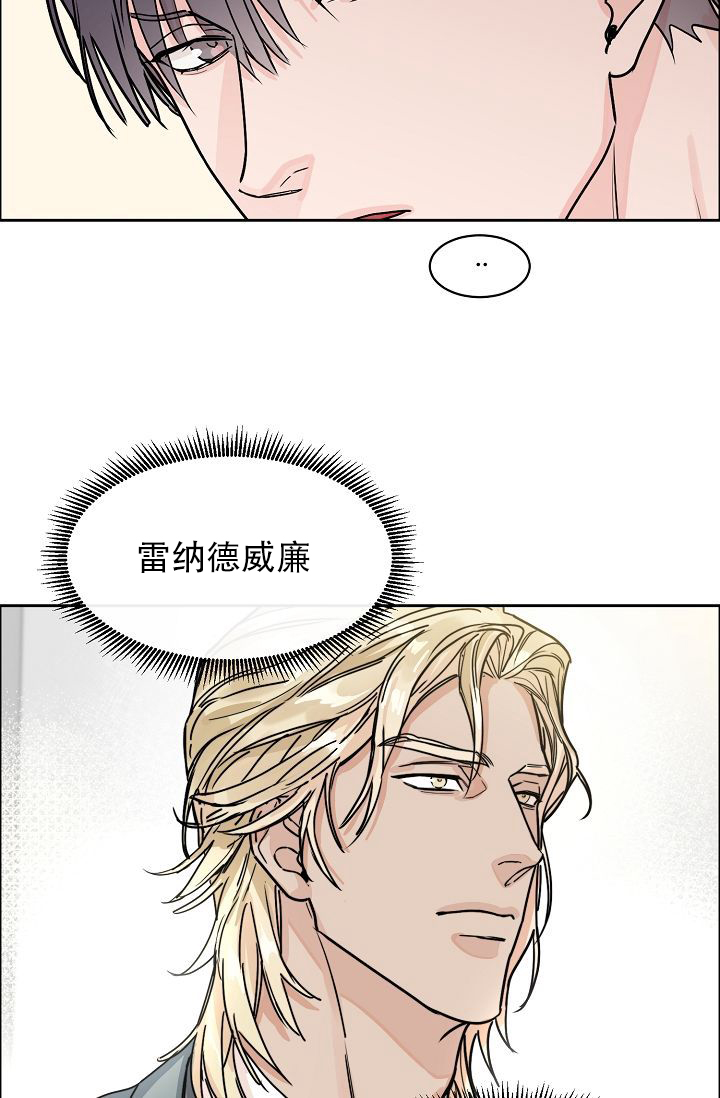 部长不可以说谎哦免费漫画,第54话1图