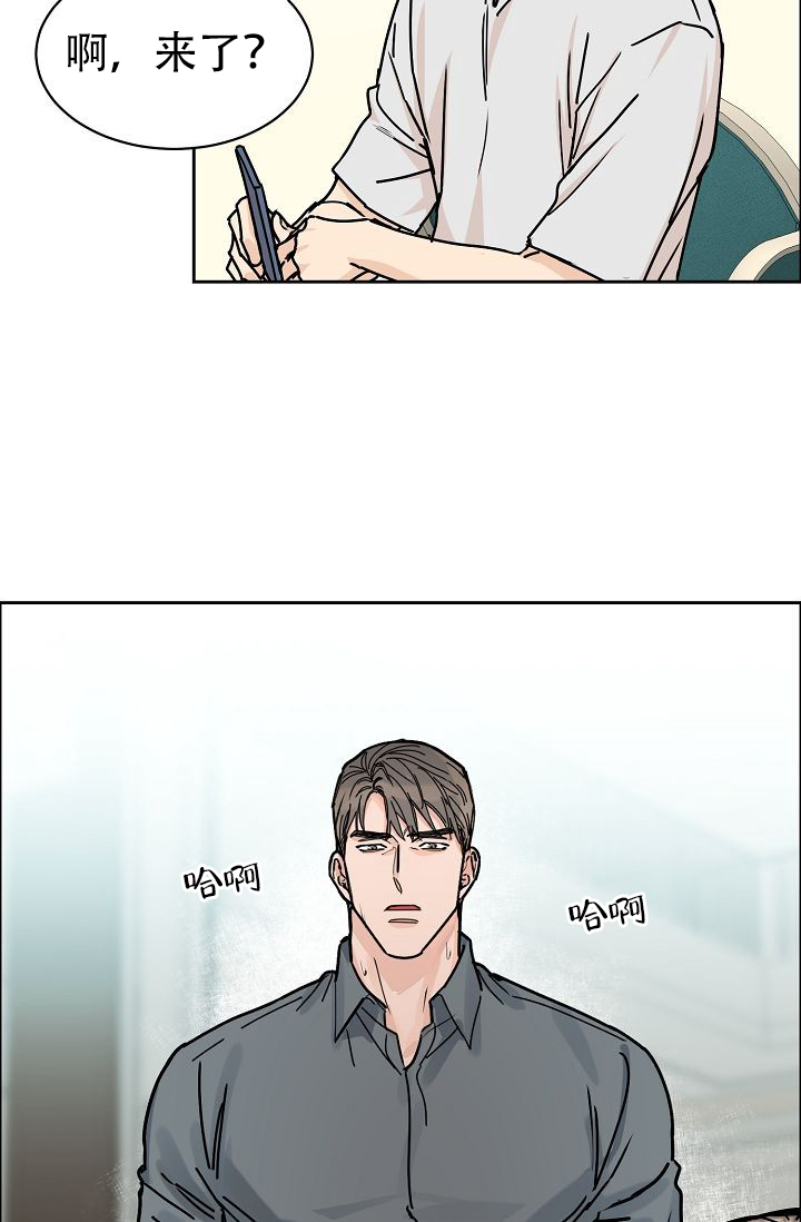 部长不喜欢自己该怎么办漫画,第59话2图