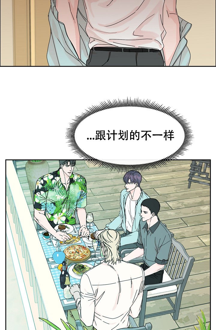 部长不可以说谎哦漫画全集免费漫画,第97话1图