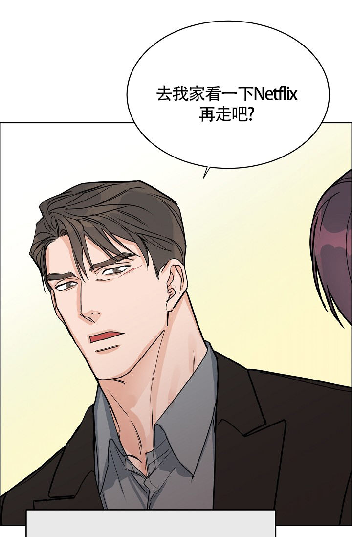 部长不可以说谎哦漫画免费漫画,第63话2图