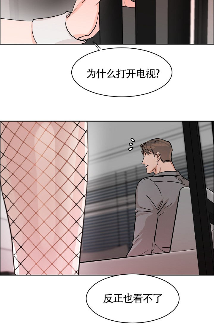 部长千万别留在里面漫画,第63话2图