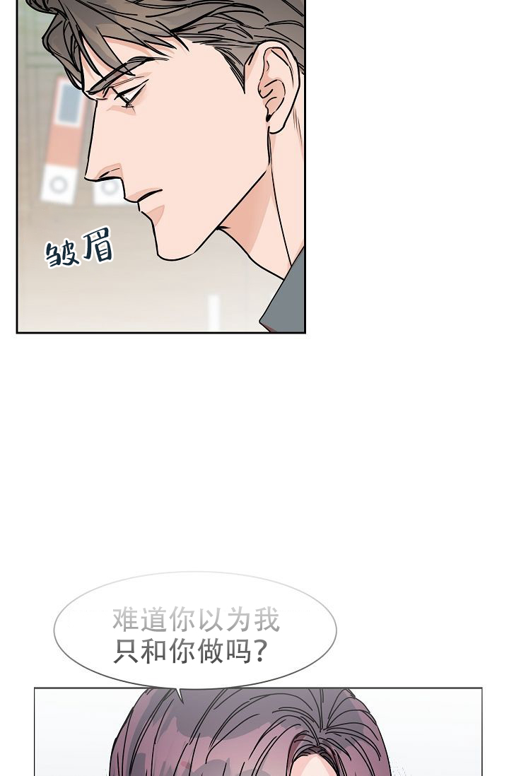 部长不可以说谎哦免费阅读漫画,第58话2图