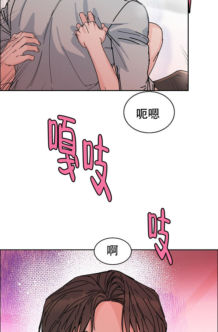 网上说的部长说是什么意思漫画,第94话2图