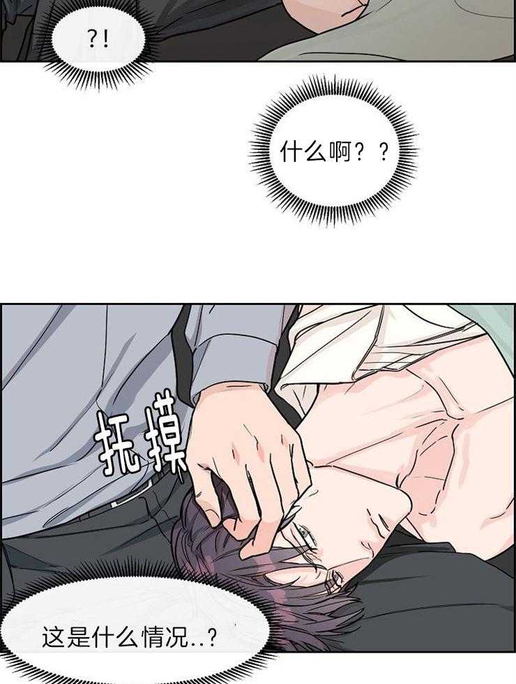 部长千万别留在里面漫画,第52话2图