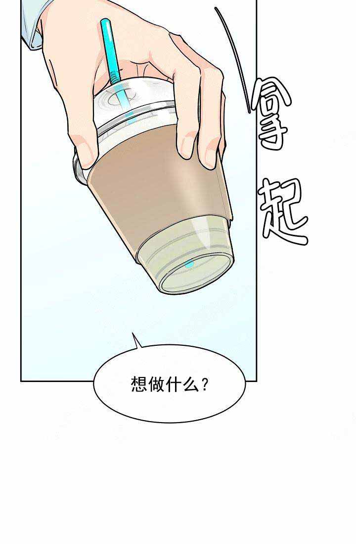 漫画部长不可以说谎哦20漫画,第39话1图