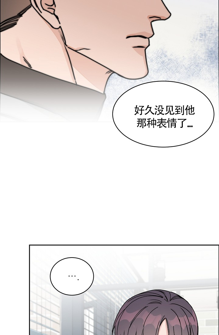 部长不可以说谎哦免费漫画,第71话2图