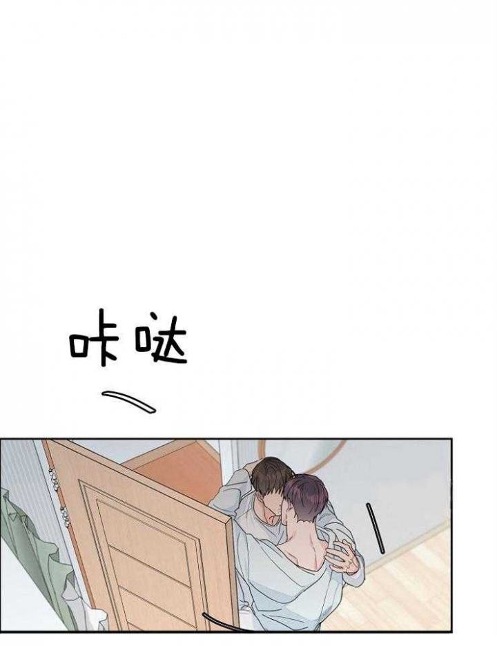 部长的规矩漫画,第47话1图