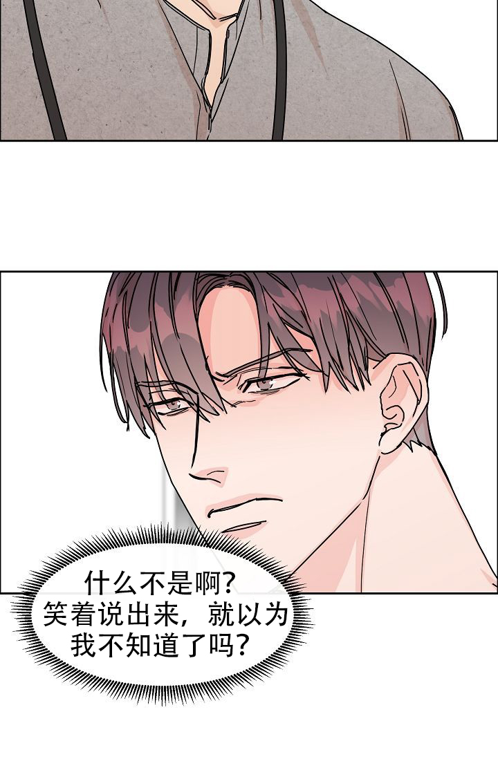 部长不可以说谎哦的作者漫画,第57话1图