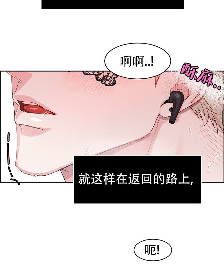 部长要求漫画,第99话1图