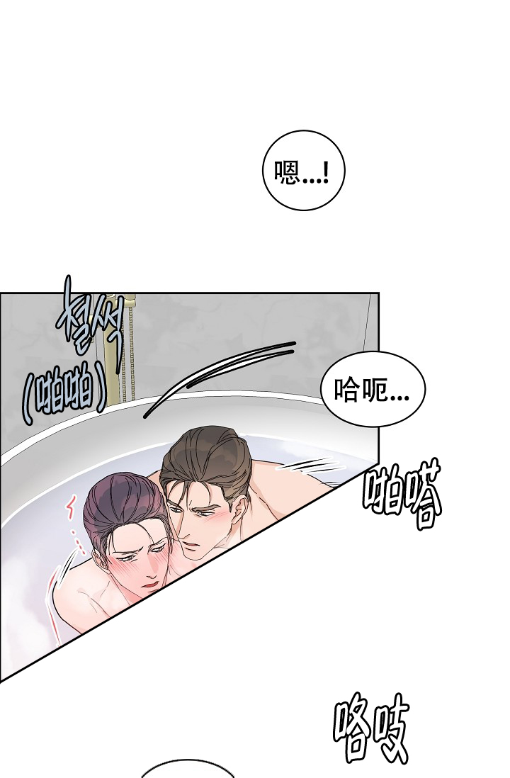 部长不可以说谎哦漫画,第82话1图