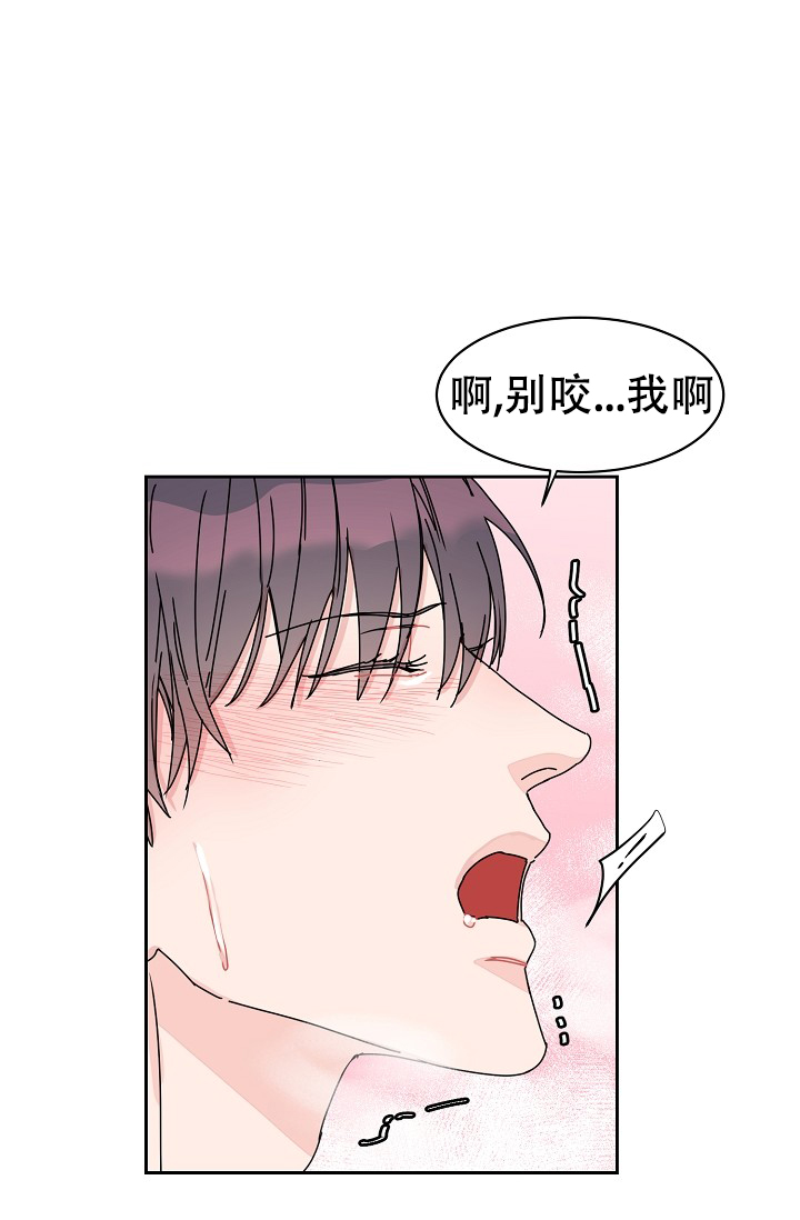 部长不可以说谎漫画漫画,第81话2图