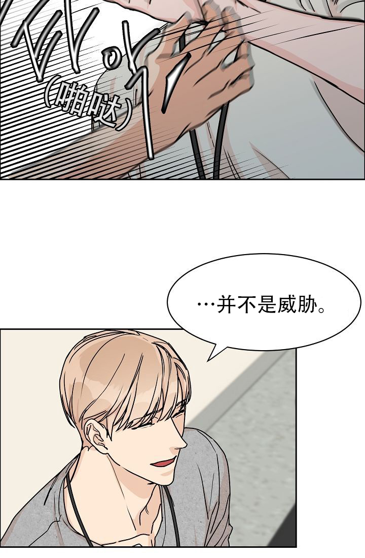 部长不可以说谎哦的作者漫画,第57话1图