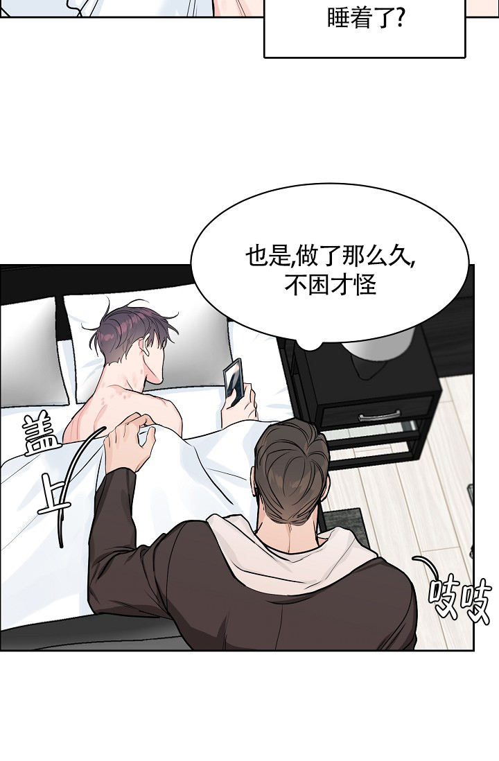 部长不可以说谎哦漫画免费阅读漫画,第64话2图