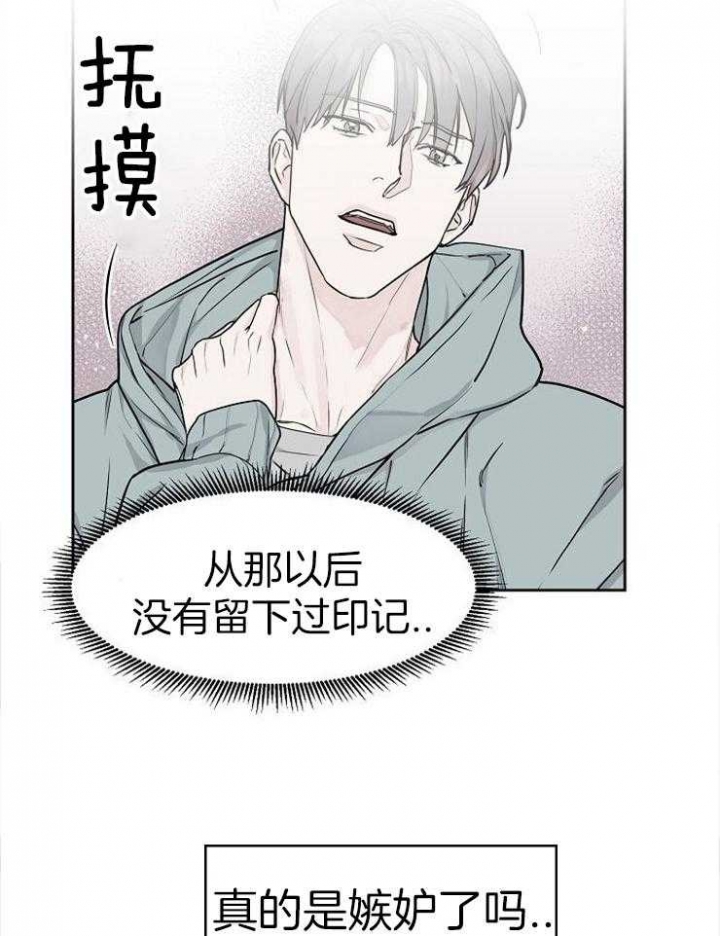 部长不可以说谎哦漫画全集免费漫画,第47话2图