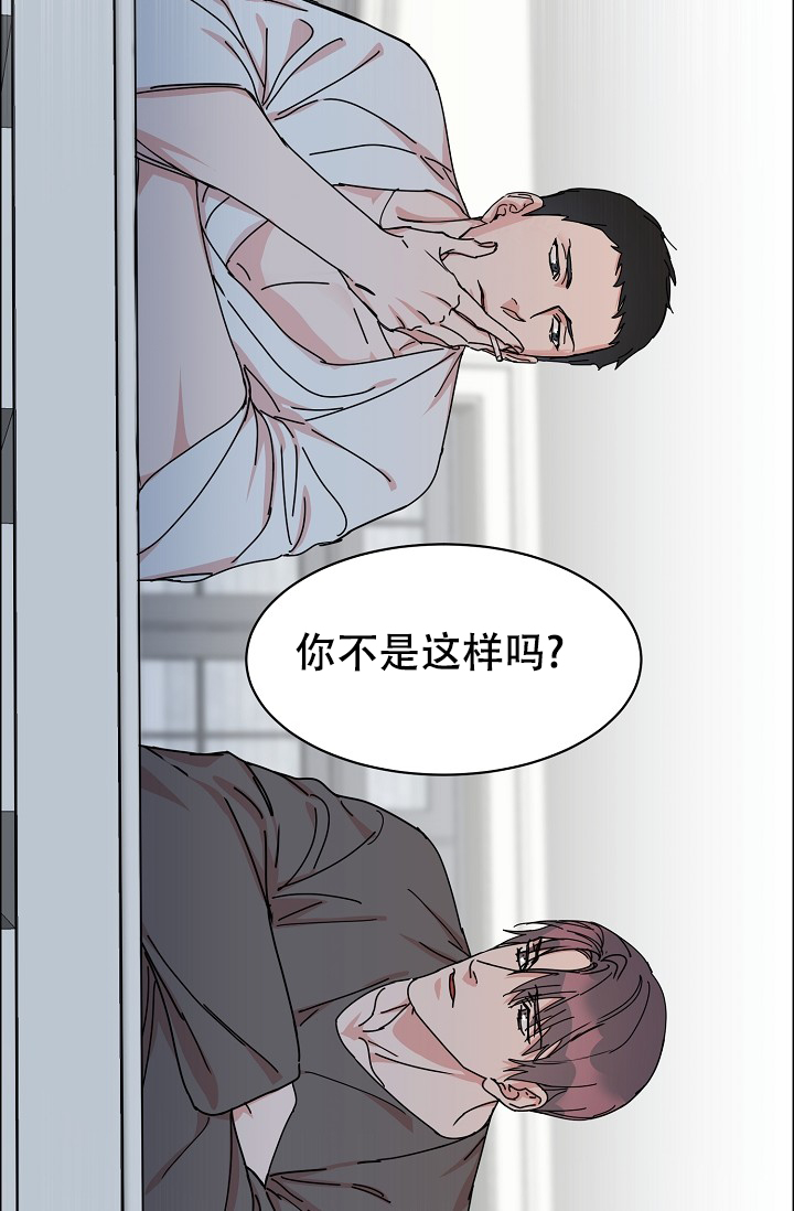 部长还能往上升吗漫画,第90话1图