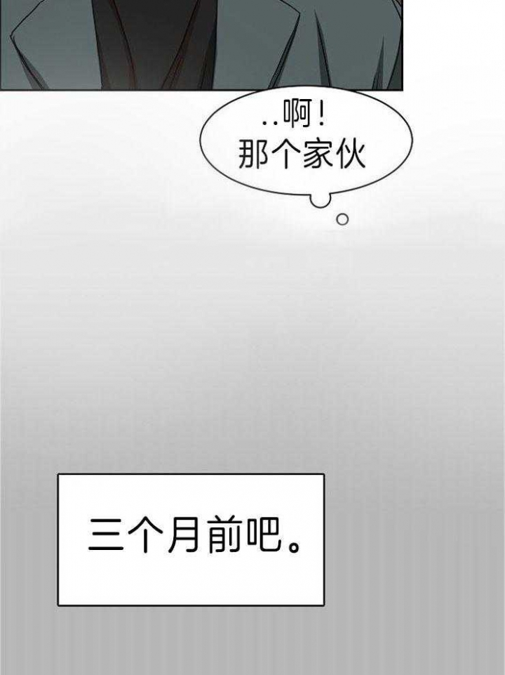 部长不可以说谎哦免费阅读漫画,第41话1图