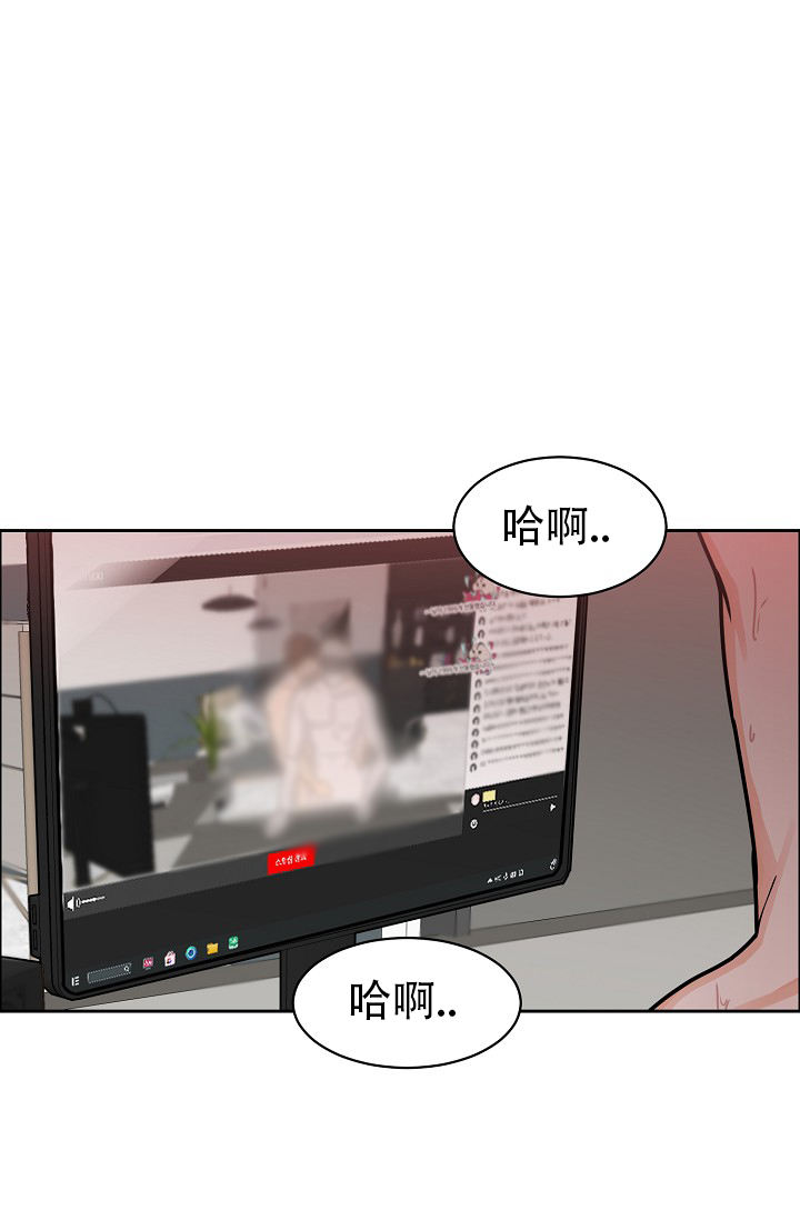 部长要求漫画,第99话1图