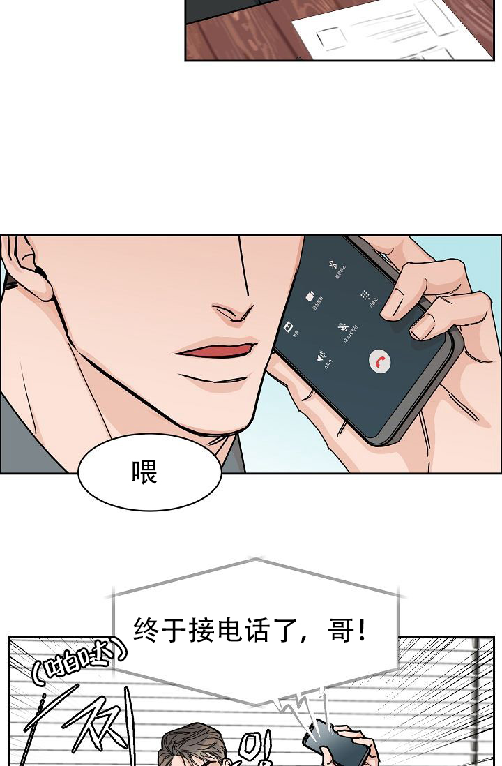 部长不可以说谎哦免费阅读漫画,第58话1图