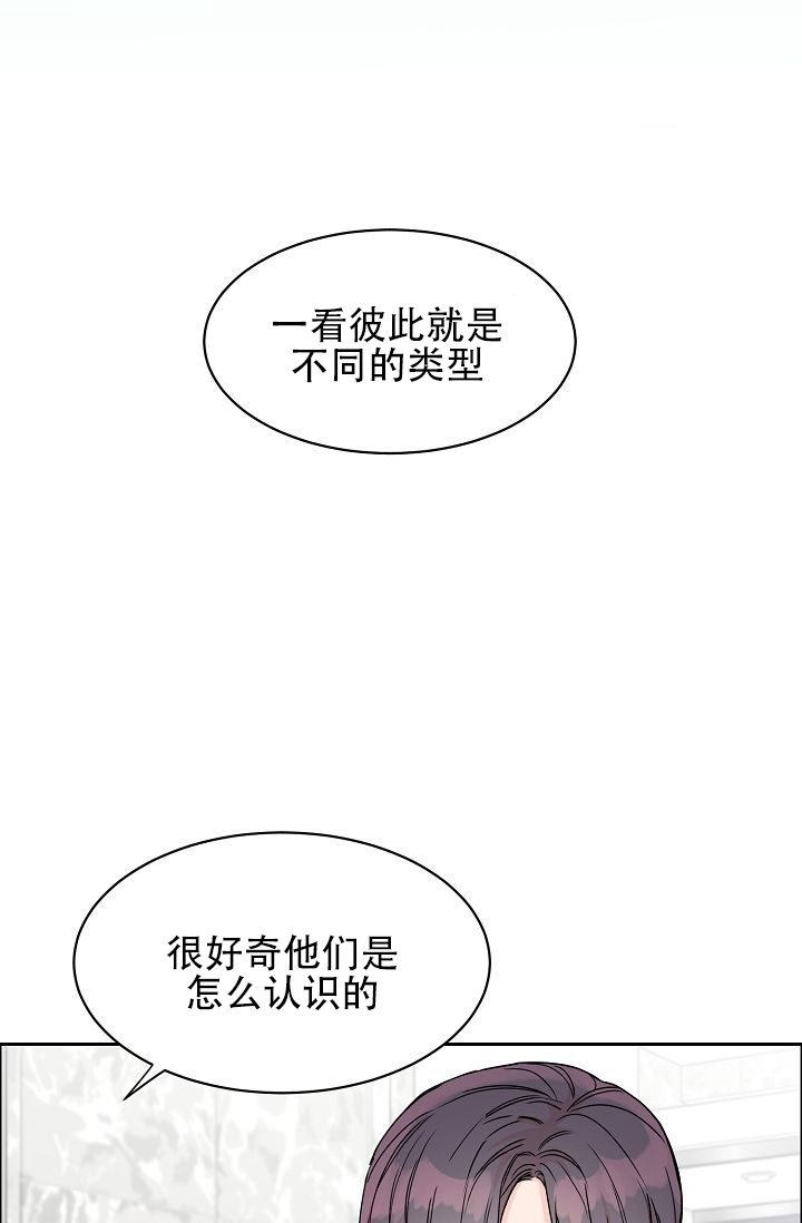 部长不可以说谎哦漫画免费漫画,第55话1图