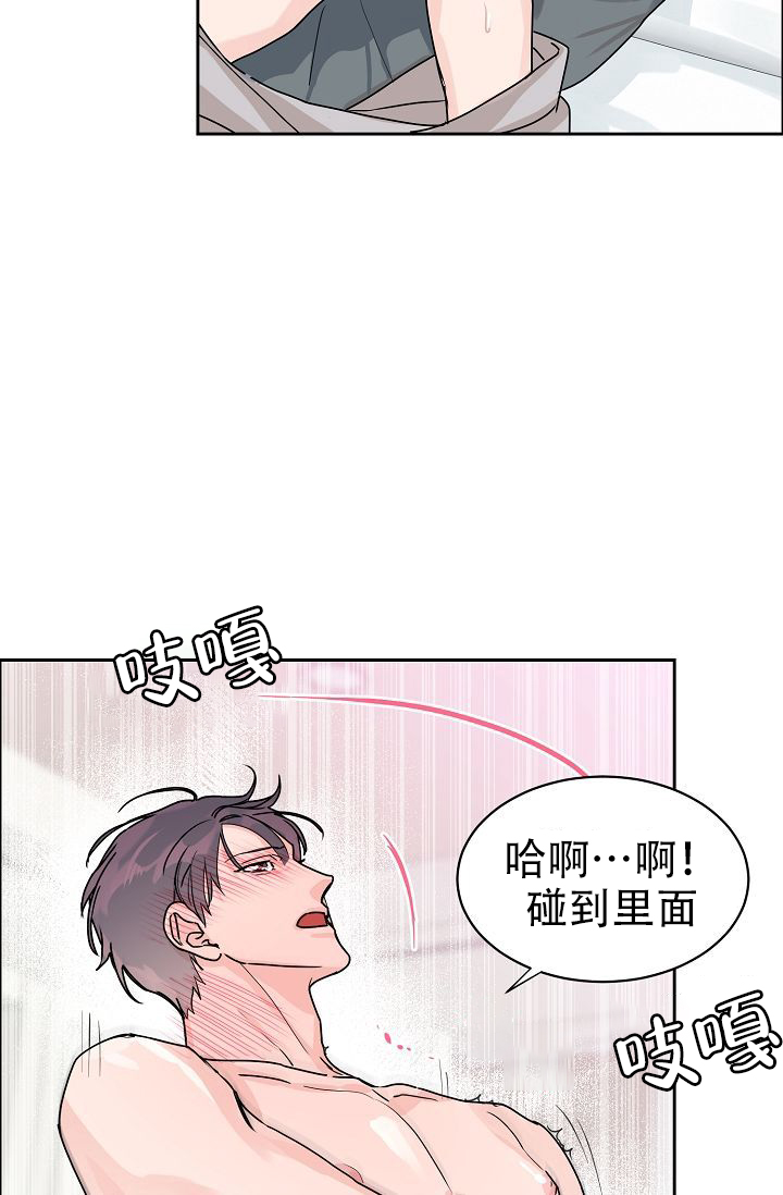 部长不可以说谎漫画漫画,第61话1图