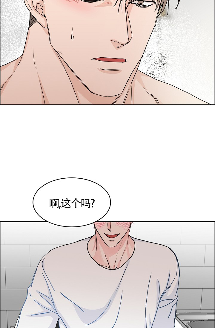 部长不可以说谎哦漫画免费漫画,第75话1图