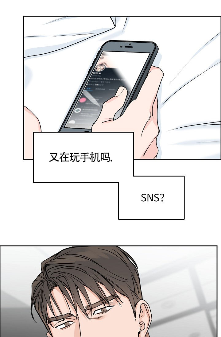 部长不可以说谎哦漫画免费阅读漫画,第64话1图