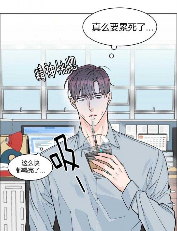 部长不可以说谎哦漫画,第49话1图