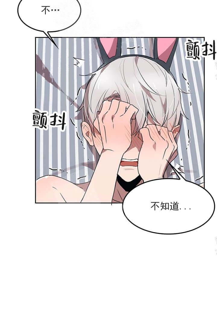 奇妙玩具来袭漫画免费漫画完整无缺漫画,第32话1图
