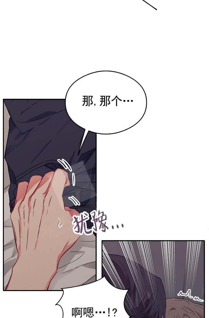 奇妙玩具来袭漫画免费漫画在线看漫画漫画,第13话2图