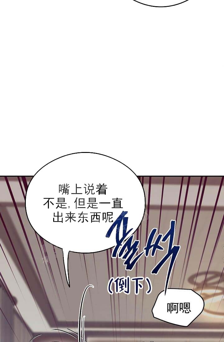 奇妙玩具来袭漫画免费漫画在线看漫画漫画,第13话2图