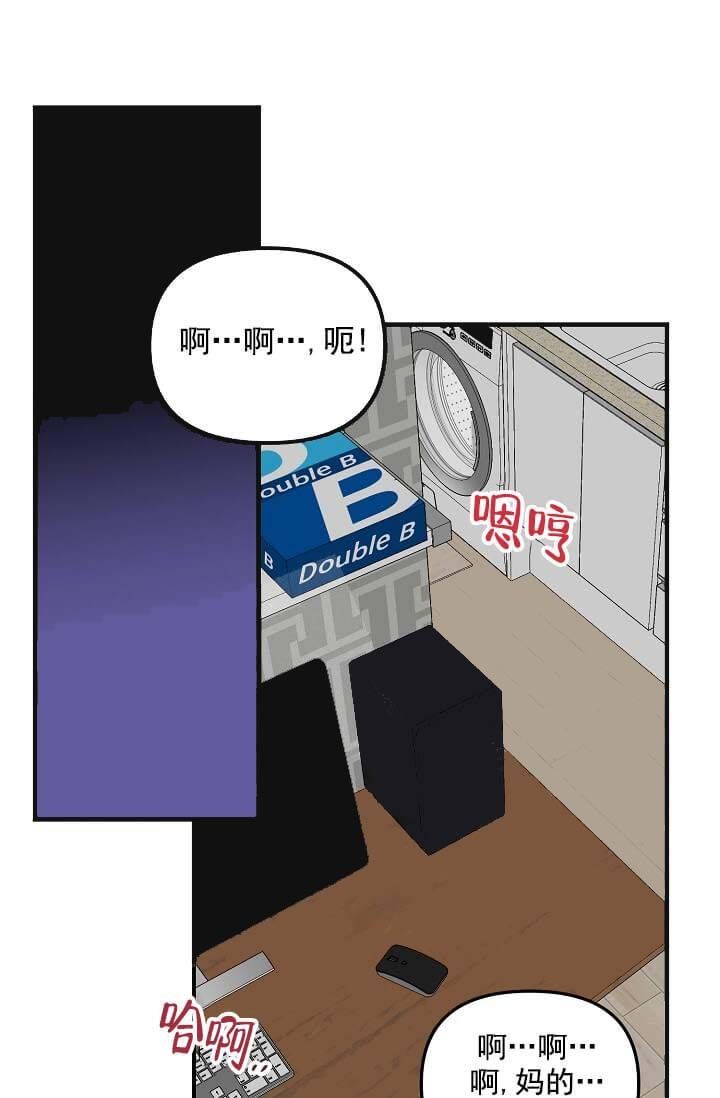 奇妙玩具来袭漫画免费漫画完整无缺页面漫画,第6话1图