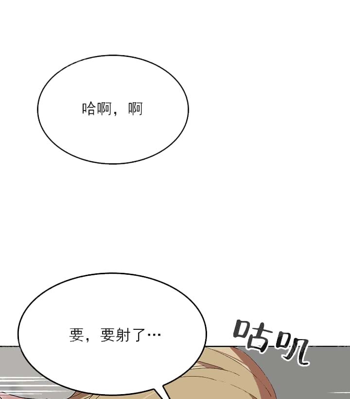 奇妙玩具来袭作者是谁漫画,第33话1图