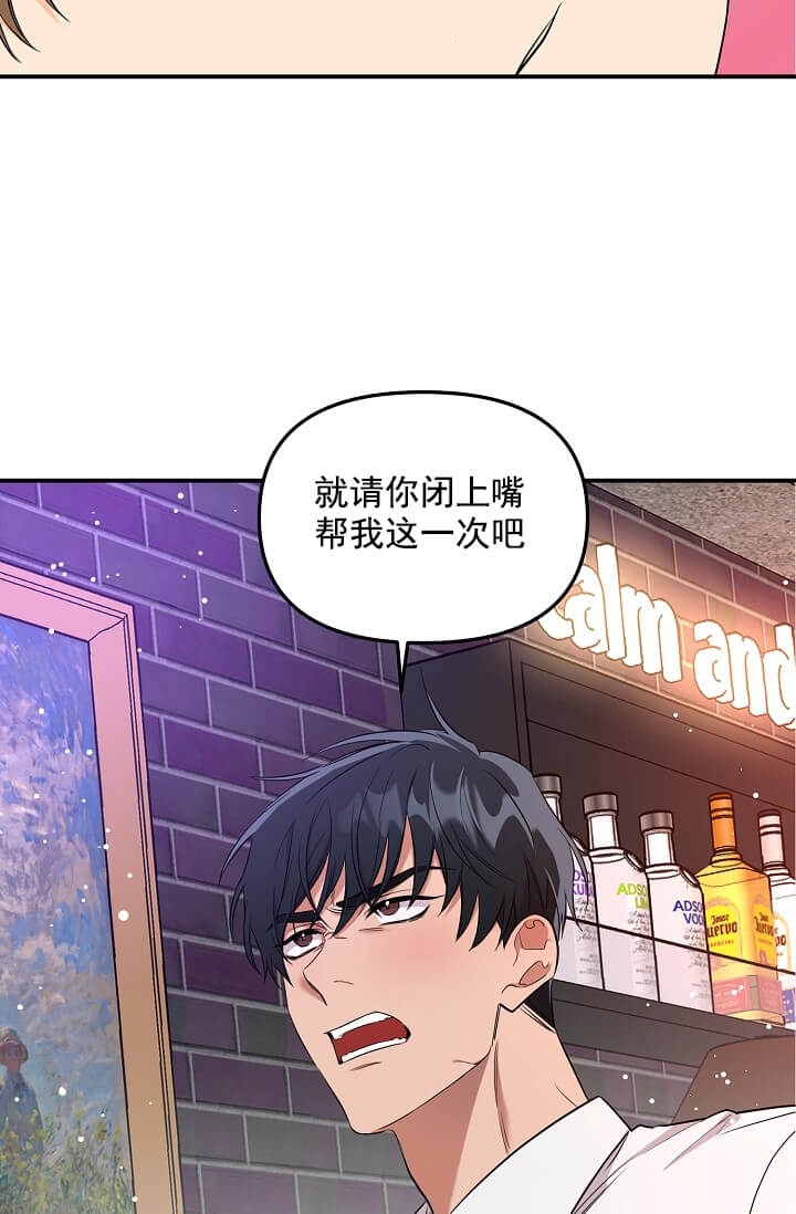 奇妙玩具来袭系列(玩小玩具哟)漫画,第1话2图