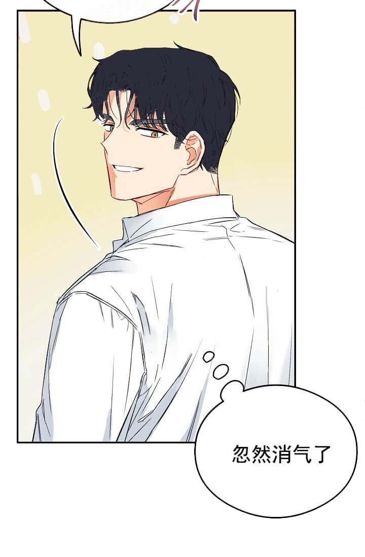 奇妙玩具来袭又叫什么名字呢漫画,第11话2图