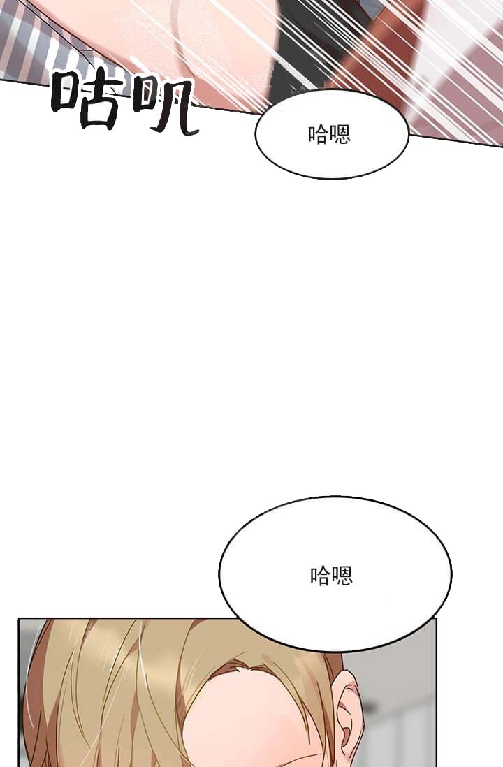 奇妙玩具来袭系列(玩小玩具哟)漫画,第33话1图