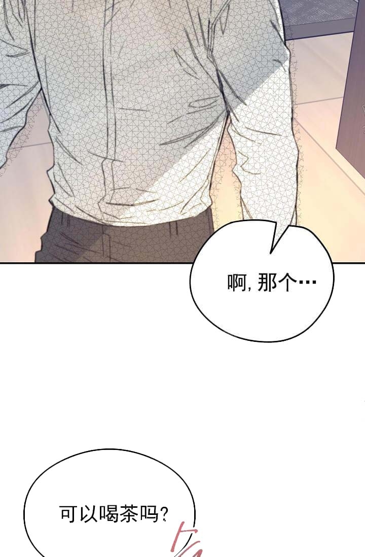 奇妙玩具来袭又叫什么名字呢漫画,第11话1图