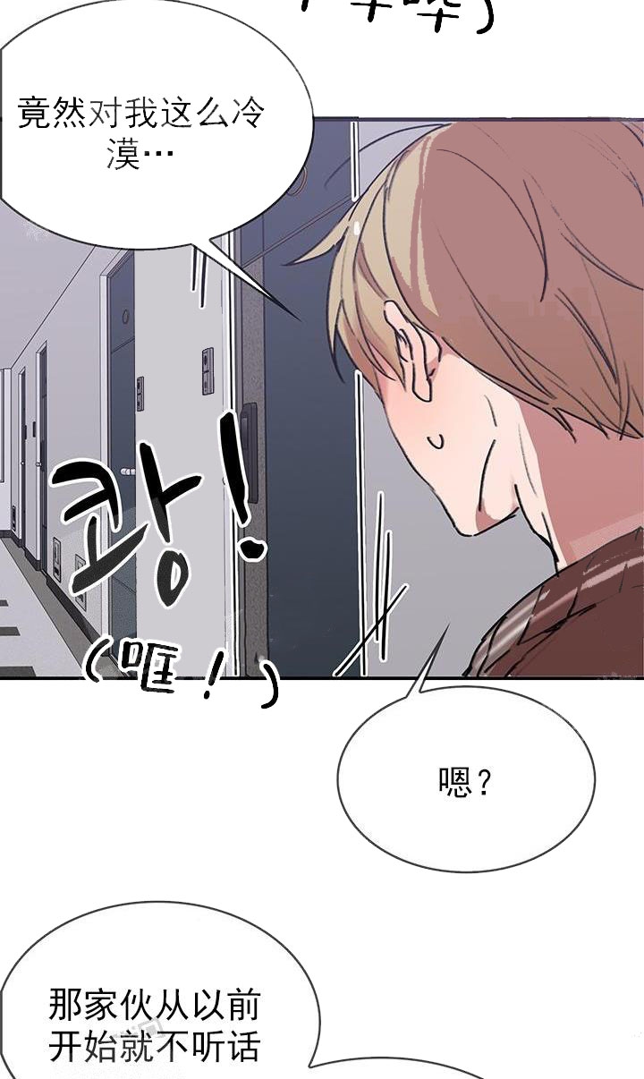 奇妙玩具来袭漫画免费漫画页面在线看漫画漫画,第28话2图