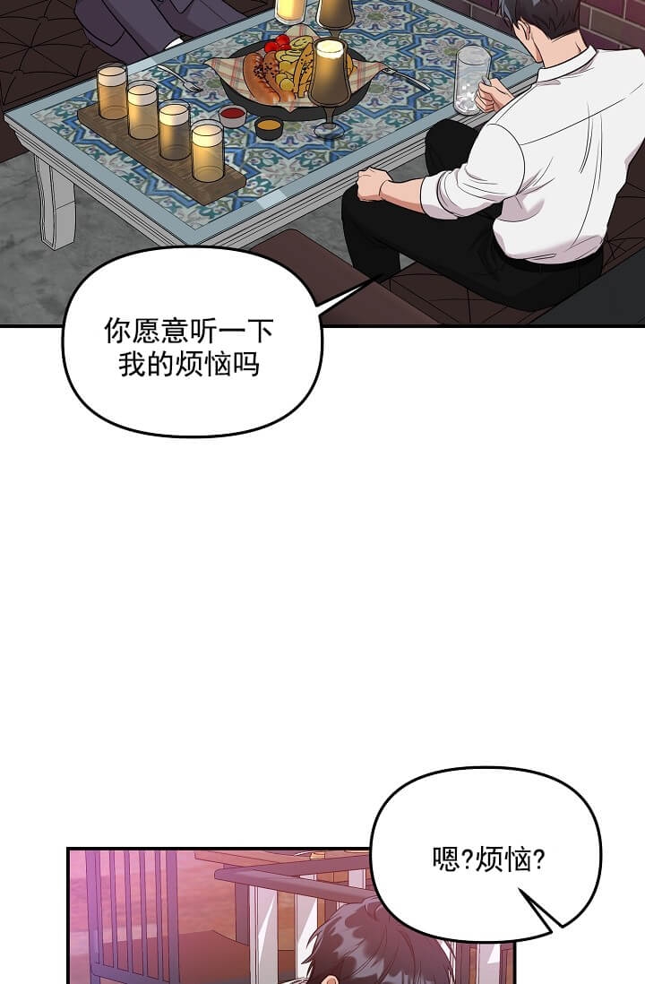 奇妙玩具来袭小说在那里看漫画,第4话1图