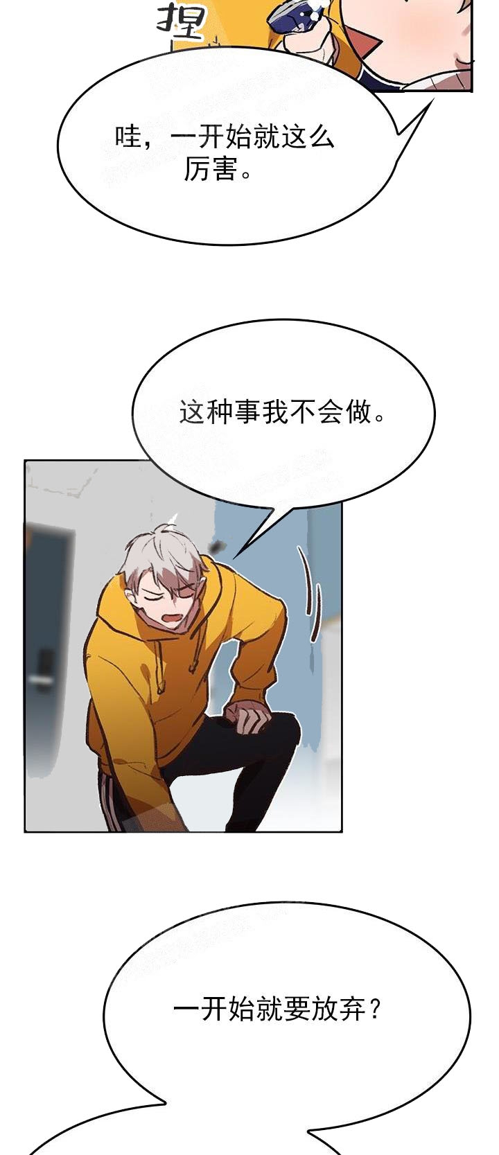 奇妙玩具来袭漫画免费漫画完整无缺页面在线看漫画漫画,第29话1图