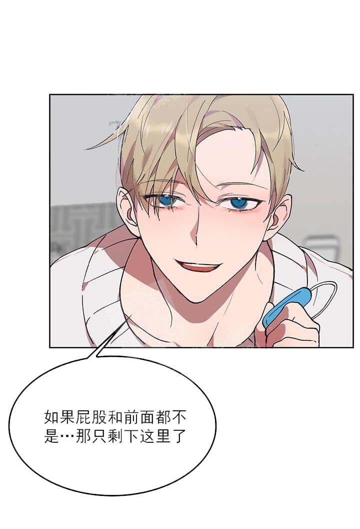 奇妙玩具来袭漫画免费漫画完整无缺漫画,第32话2图