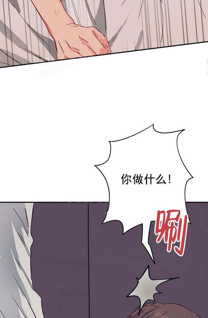 奇妙玩具来袭动漫免费漫画,第15话2图