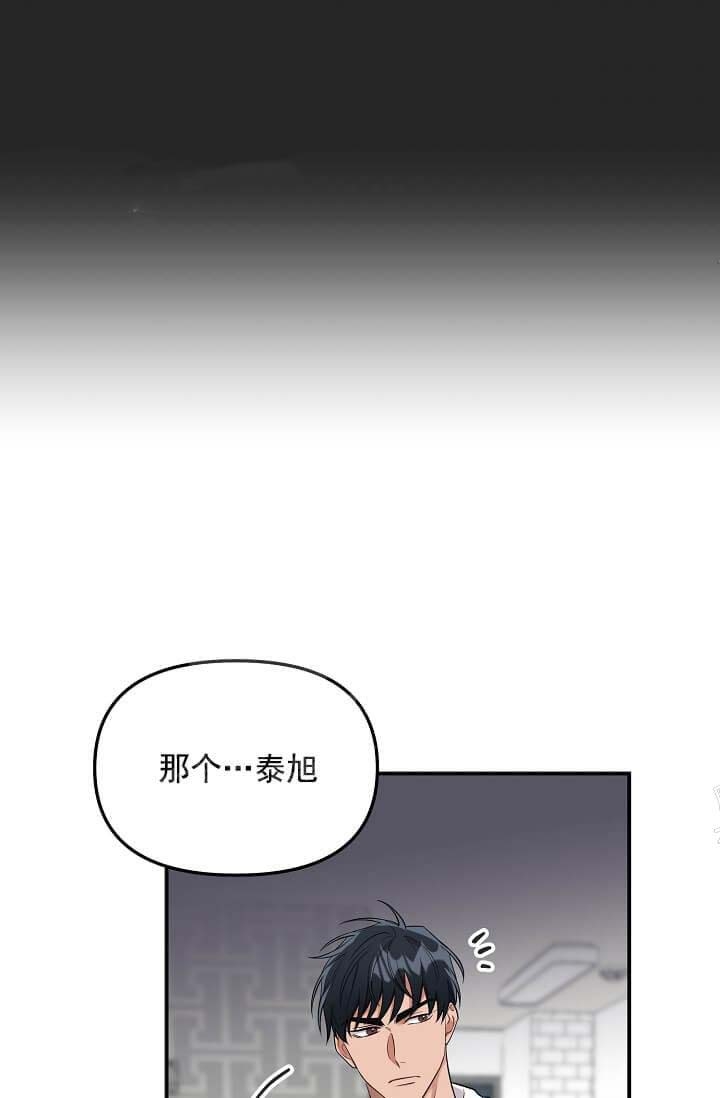 奇妙玩具来袭_退换是没戏的漫画,第7话2图