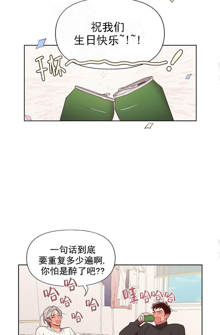 奇妙玩具来袭/未经开发领域漫画,第23话2图