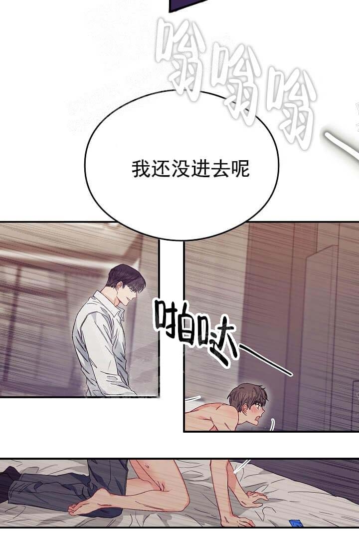 奇妙玩具来袭漫画免费漫画在线看漫画漫画,第15话1图