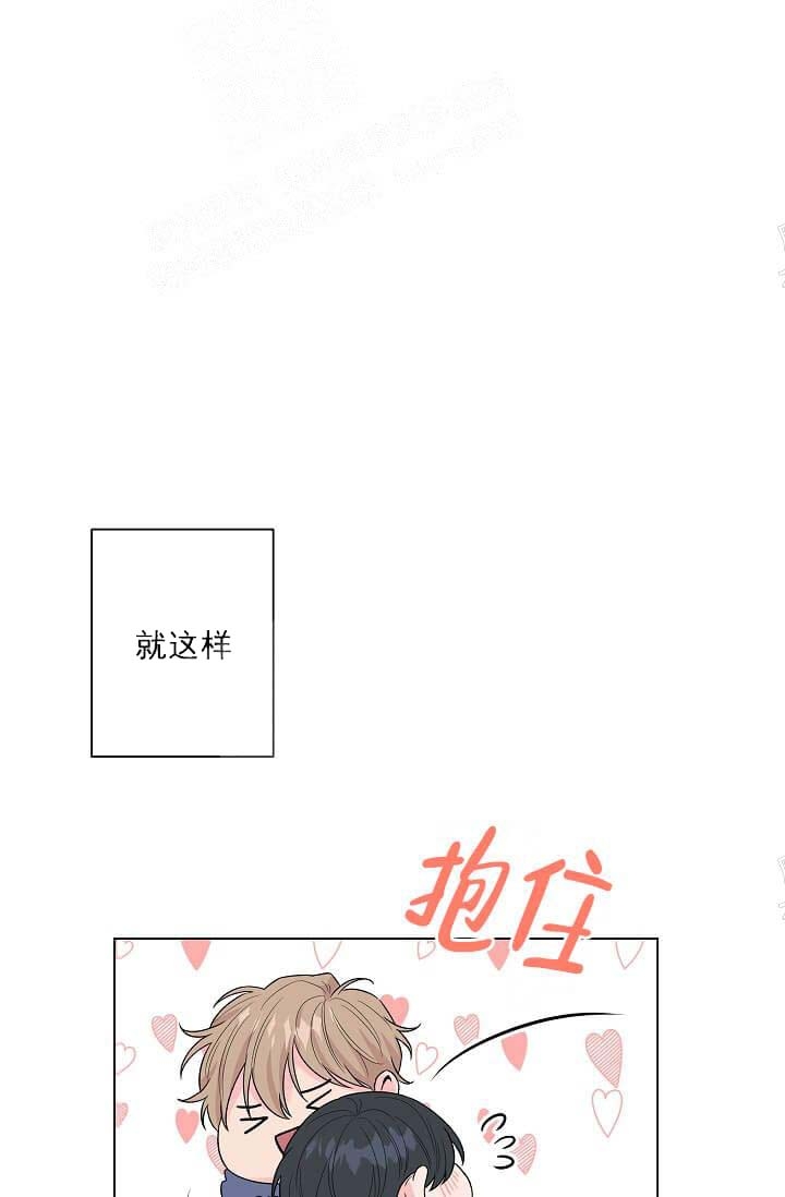 奇妙玩具来袭可爱的尾巴漫画,第20话1图