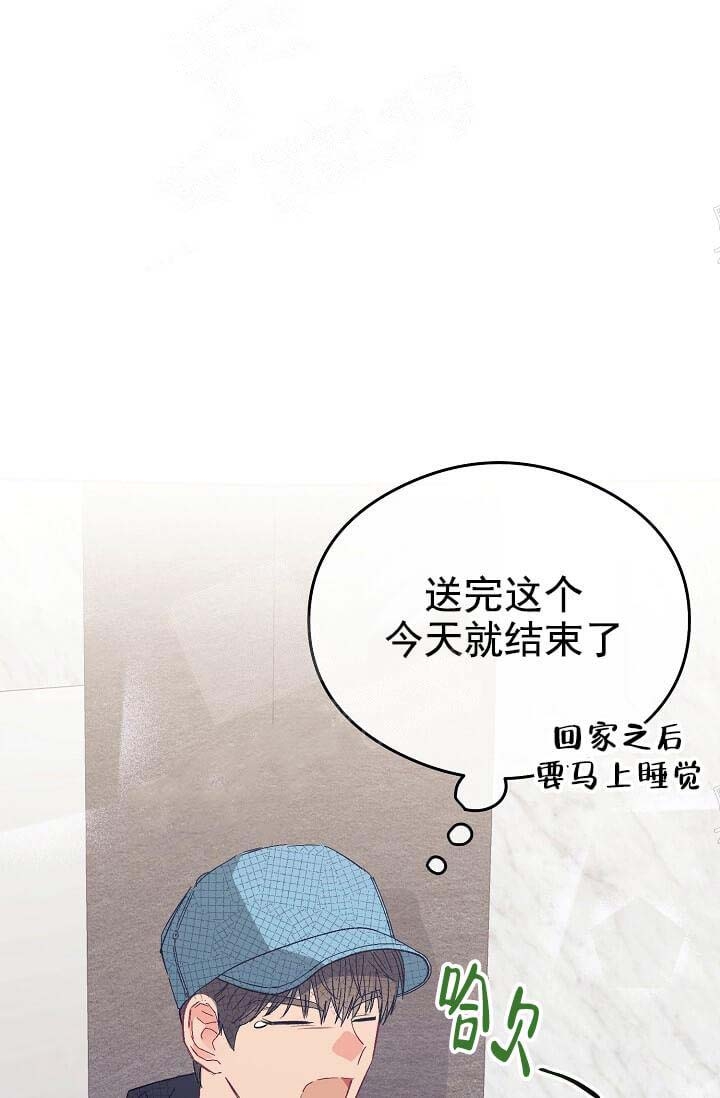 奇妙玩具来袭漫画免费漫画完整无缺漫画,第9话1图