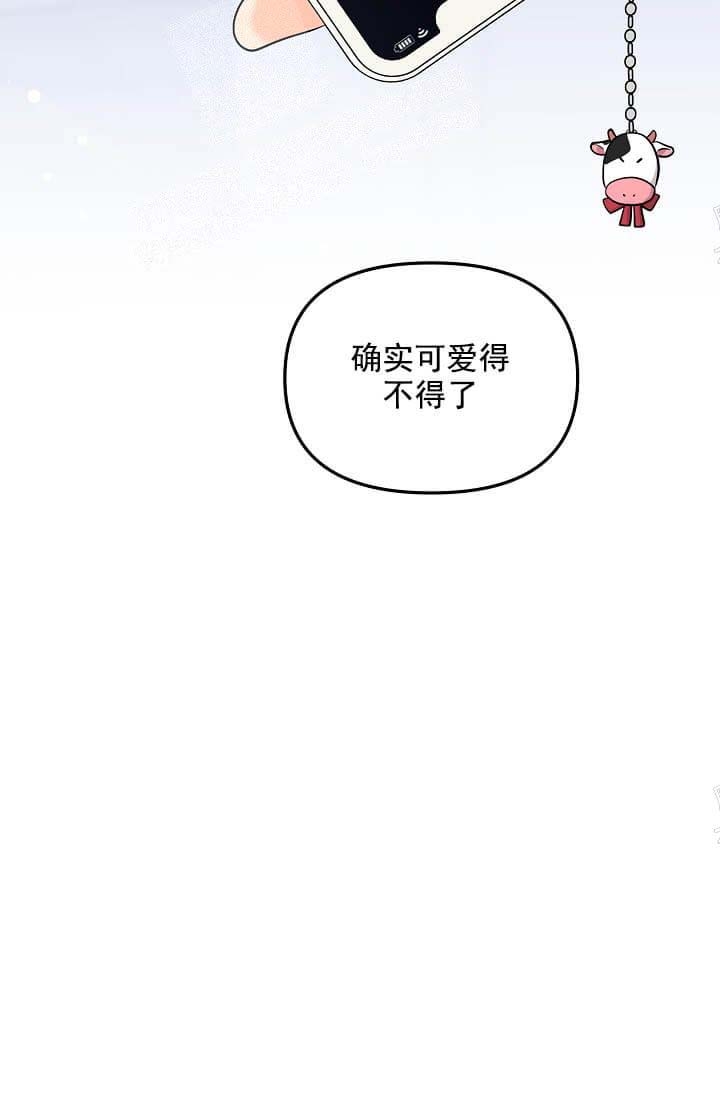 奇妙玩具来袭动漫免费观看漫画,第8话2图